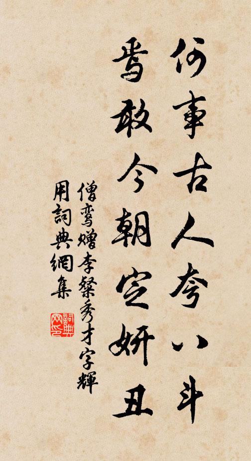 猛省呼晴鳩婦鳴，旋看突漲魚兒出 詩詞名句