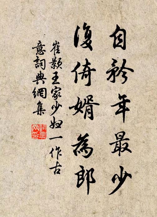 牛角歌，牛角歌，日暮寒雲滿碧陂 詩詞名句