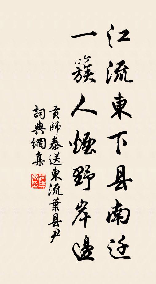 貢師泰的名句_貢師泰的詩詞名句_詩詞名句