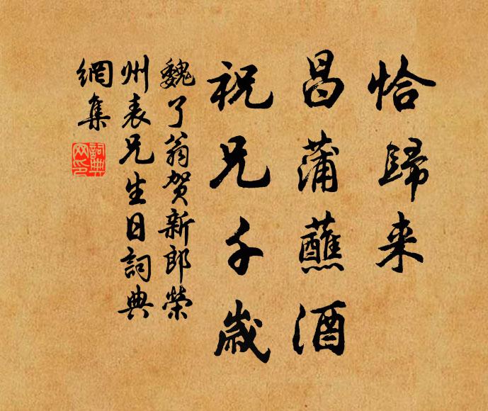 風伯得絲那解織,未嘗躬桑那解惜 詩詞名句