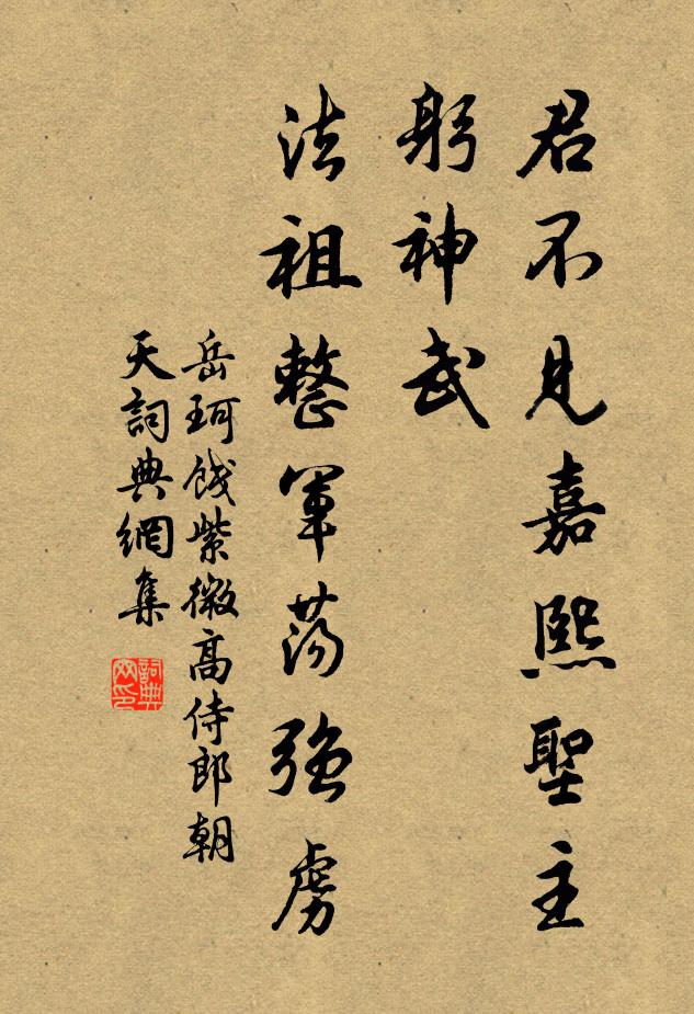 笏首新荷尋珥筆，腰間故印解垂緺 詩詞名句