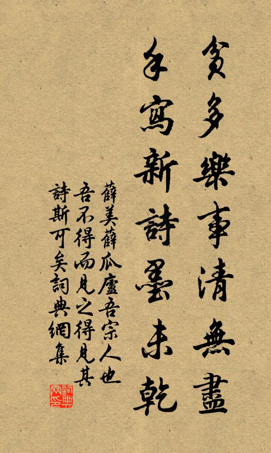 紫荊樹樹花如錦，方信春風無淺深 詩詞名句