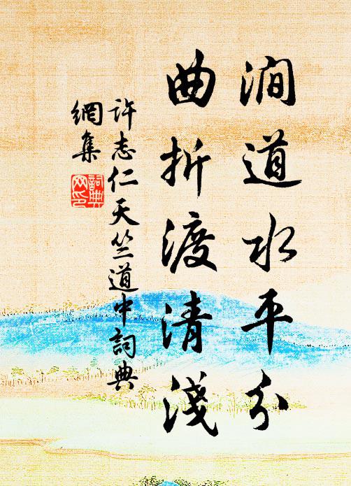 新羅國裹打齋鼓，老漢缽盂齊展開 詩詞名句