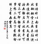 傾杯令/傾杯樂原文_傾杯令/傾杯樂的賞析_古詩文