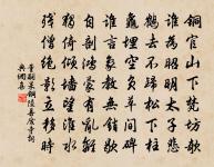 孟津歲晚十首原文_孟津歲晚十首的賞析_古詩文