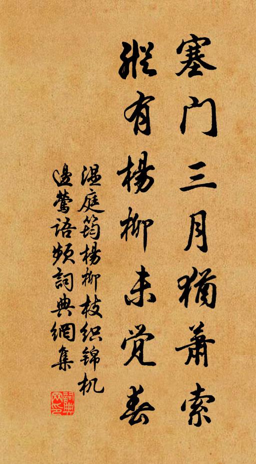 沸天萬乘動，觀水百丈湫 詩詞名句