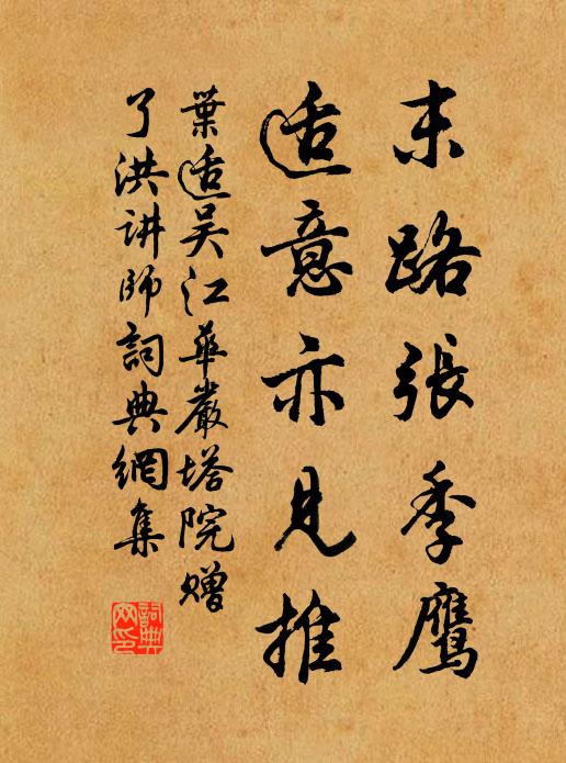 夜闌清露瀉銀河 詩詞名句