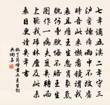 登高今夕事，九九是天長 詩詞名句