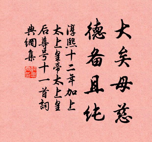 若見江南煙釣侶,寄言好與曬漁蓑 詩詞名句