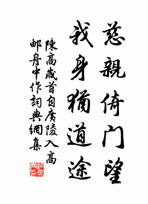 夢不分明,恨無憑據,腸斷錦箋盈篋 詩詞名句