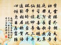 避暑鏘璆亭原文_避暑鏘璆亭的賞析_古詩文