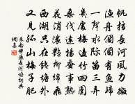 挽趙止善原文_挽趙止善的賞析_古詩文