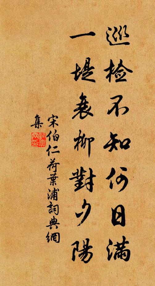 奈何友此隱逸花，三嗅幽香意中戀 詩詞名句