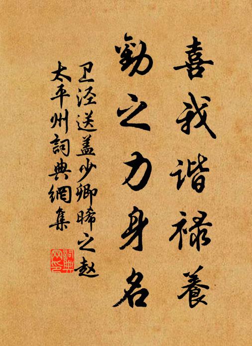 數家留葉待蠶眠 詩詞名句