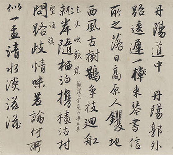 唐寅《行書贈姚舜承詩卷》