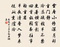 中庭步月原文_中庭步月的賞析_古詩文