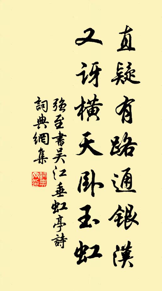 試閒思、畫戟比衡門，誰優劣 詩詞名句