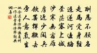 三用韻謝士安原文_三用韻謝士安的賞析_古詩文