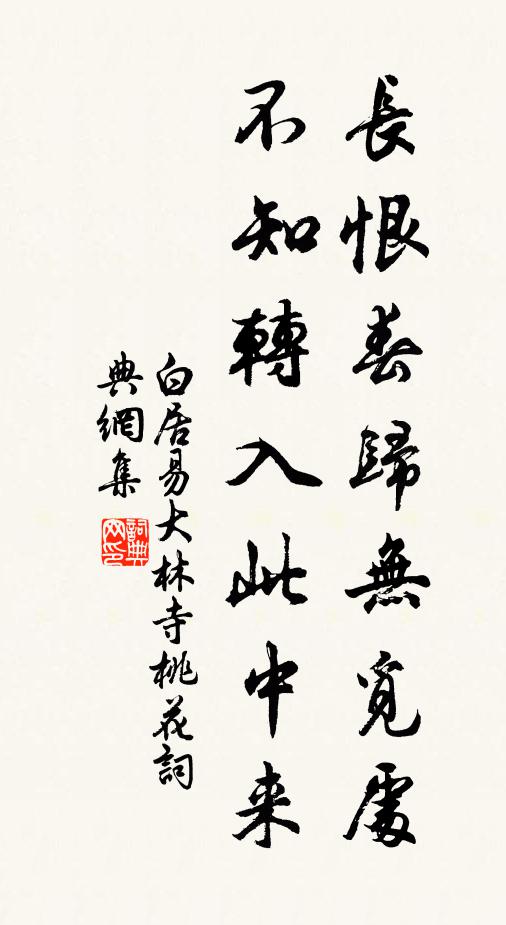 是行端可喜，名姓在金甌 詩詞名句