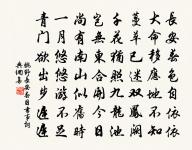 薄醉遣懷原文_薄醉遣懷的賞析_古詩文