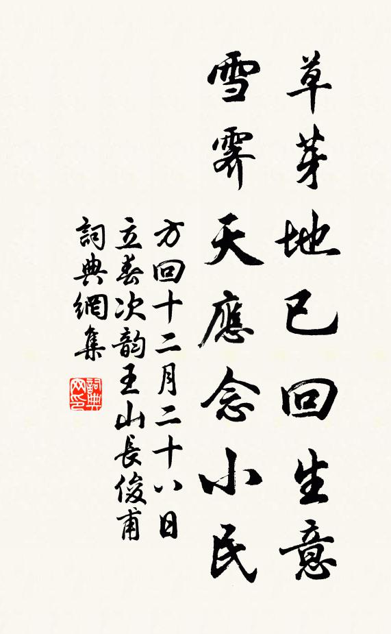 別別,無物堪比倫,教我如何說 詩詞名句