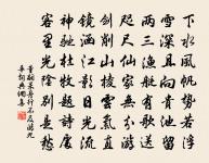 擬庭中有奇樹詩原文_擬庭中有奇樹詩的賞析_古詩文