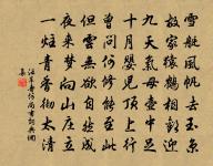 【越調】小桃紅　消遣原文_【越調】小桃紅　消遣的賞析_古詩文