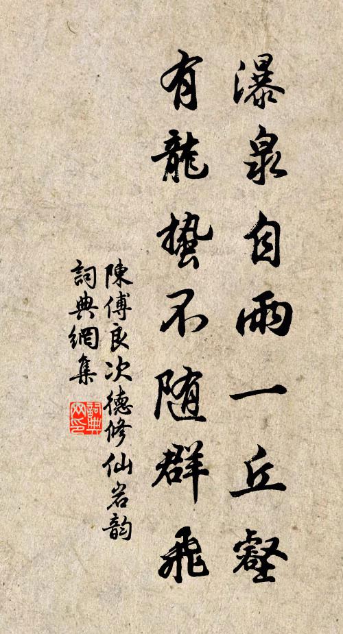 啾呶直上聲天冤，元驅鬼紲俱奔奔 詩詞名句