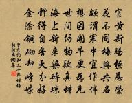 賜節原文_賜節的賞析_古詩文