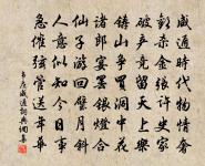 返照入江翻石壁,歸雲擁樹失山村 詩詞名句