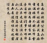 蝶戀花原文_蝶戀花的賞析_古詩文