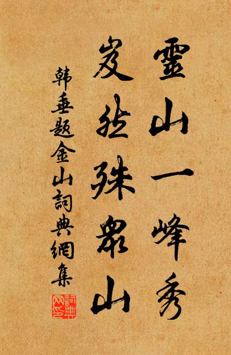 隱隱遙山行雲礙，萋萋芳草遠煙埋 詩詞名句