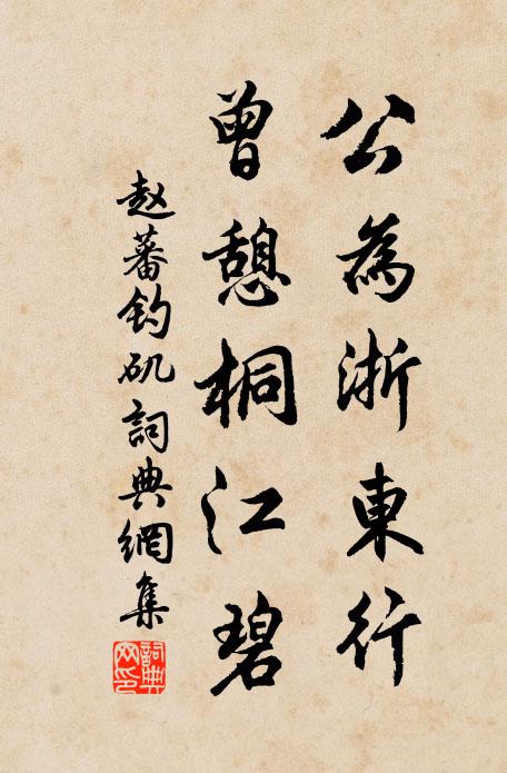 人生屬明時，四海方太平 詩詞名句