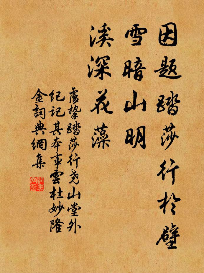 欲知方寸,共有幾許新愁?芭蕉不展丁香結 詩詞名句