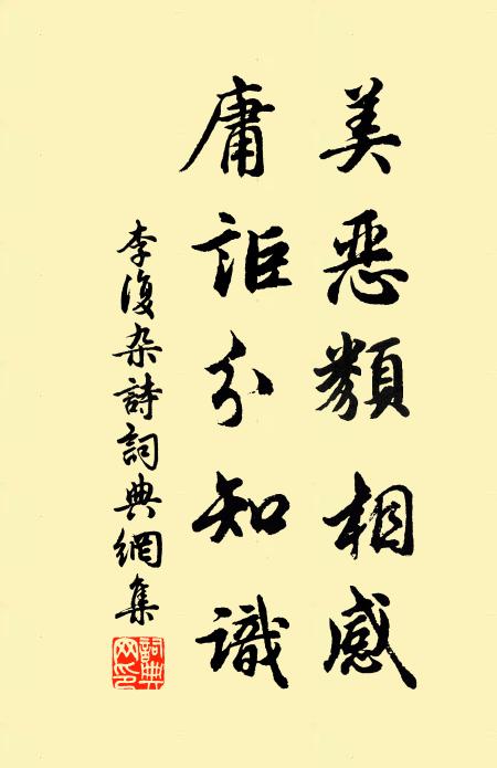 漲痕幾欲與橋平,是今所行乃河裡 詩詞名句