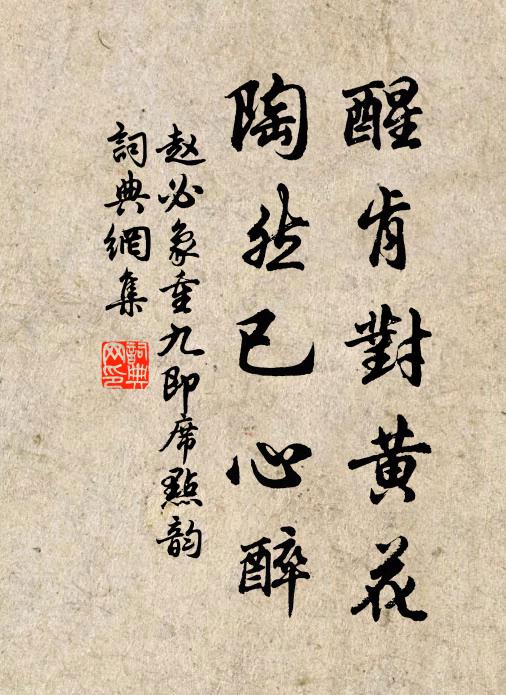 洗出都城新錦段 詩詞名句