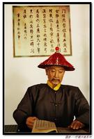 高宗_高宗介紹_書法字典