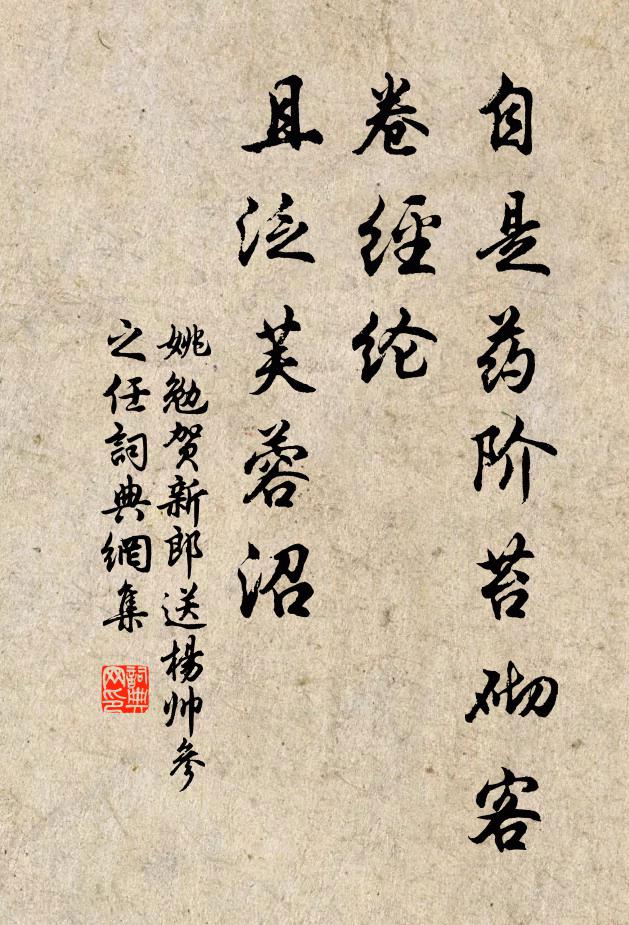 既雨晴佳晴復雨，潤禾收麥兩胥宜 詩詞名句