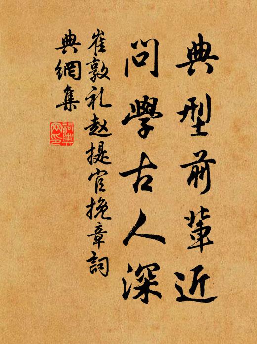 歸路寧迂三兩程，落霞孤鶩近鄉城 詩詞名句