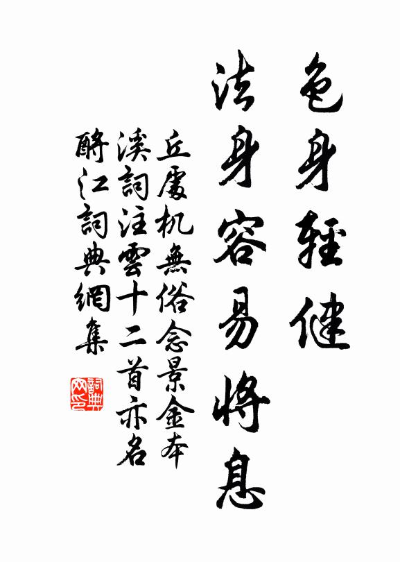 修竿其釣莫釣,短艇似漁非漁 詩詞名句