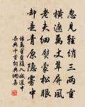 題鵲巢寺原文_題鵲巢寺的賞析_古詩文
