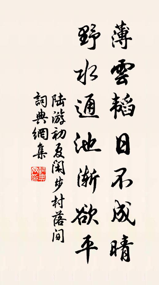 欲我少憂愁，欲我多歡喜 詩詞名句