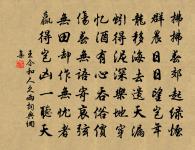 已亥雜詩 136原文_已亥雜詩 136的賞析_古詩文