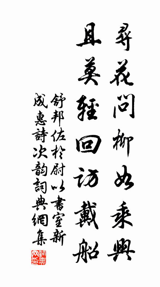 三人證龜作鱉，有口都不能說 詩詞名句