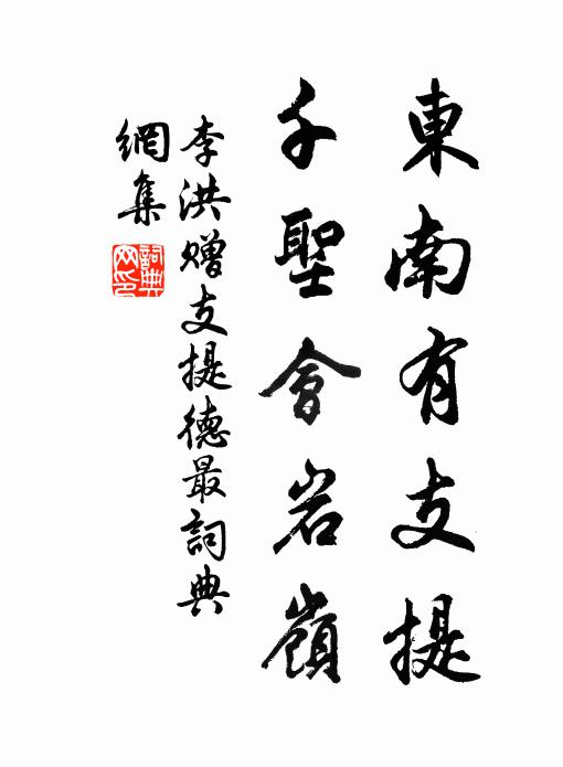 暘谷霞開烏鳥浴，越江波靜貝珠擎 詩詞名句