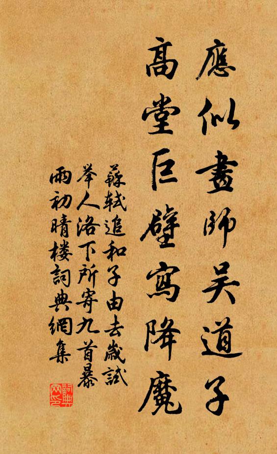 感時惜別情無已,無酒送君空有淚 詩詞名句