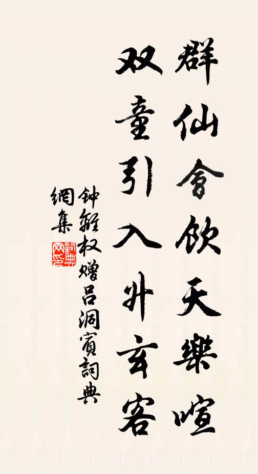 耿耿忠孝圖,炳炳恢復規 詩詞名句