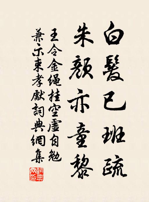 一片葉初落，數聯詩已清 詩詞名句