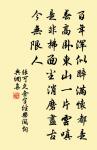知音者誠希原文_知音者誠希的賞析_古詩文