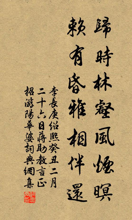 帝城有仙山，雙徑森萬玉 詩詞名句